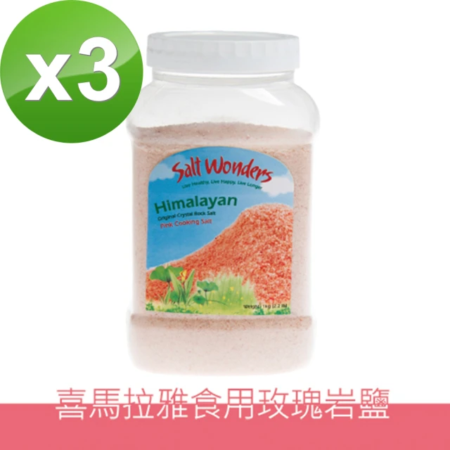 常溫加價購 日本進口彩鹽工房10種口味好評推薦