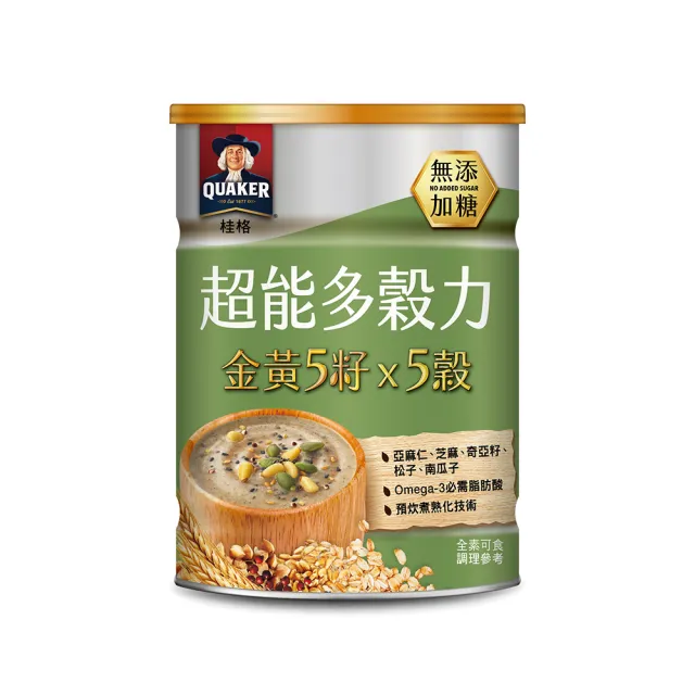 【QUAKER 桂格】超能多穀力金黃5籽x5穀-無添加糖(390g/罐)