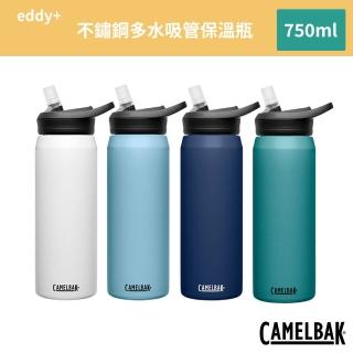 【CAMELBAK】750ml eddy+不鏽鋼多水吸管保溫杯 保冰(吸管水瓶/運動水壺/隨行杯/保溫杯)(保溫瓶)