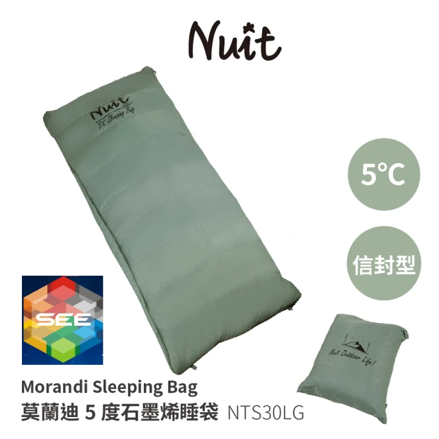 NUIT 努特 墨蘭迪 5度石墨烯保暖睡袋 可雙拚 信封 可機洗 露營登山(NTS30LG單入)