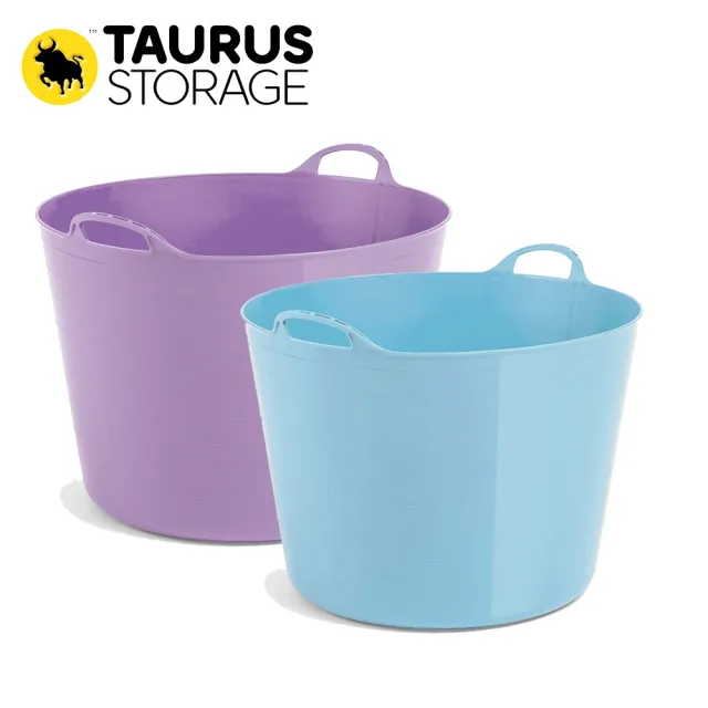 【TAURUS】多功能軟式泡澡桶組 特大紫+大藍(紐西蘭 洗澡桶 泡澡桶 泡泡浴 兒童澡桶)