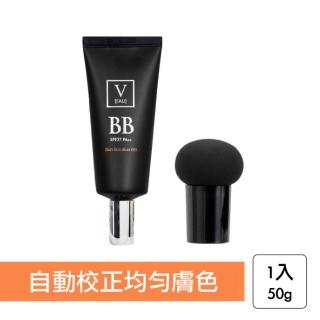 【FAU】再生水光遮瑕BB霜粉撲組 50g(V FAU 校色 潤色)