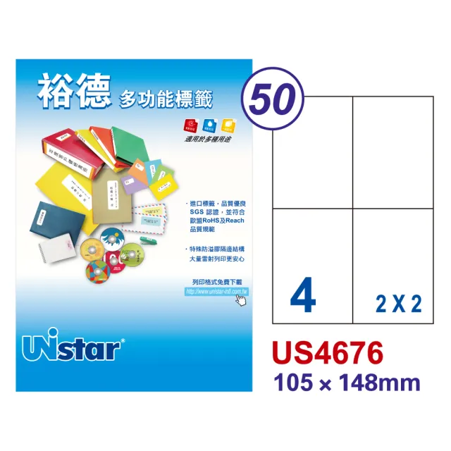 【Unistar 裕德】US4676-100入(多功能電腦標籤-4格)