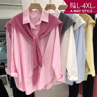 【艾美時尚】現貨 中大尺碼女裝 上衣 日韓簡約披肩學院風襯衫。L-4XL(4色)