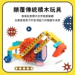 機械百變齒輪益智積木(動力機械積木 齒輪積木 兒童送禮 益智 早教玩具)