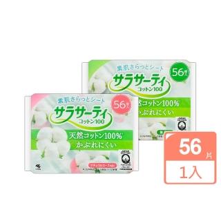 【小林製藥】純棉衛生護墊(56片/15cm)