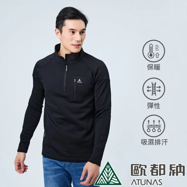 ATUNAS 歐都納 男款POLARTEC POWER STRETCH長袖保暖立領衫(A1PS2317M黑/吸濕排汗/彈性刷毛/大尺碼)