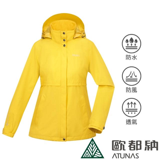 【ATUNAS 歐都納】女款樂遊休閒GORE-TEX+保暖羽絨二件式外套(A1GT2309W亮黃/防水防風透氣/登山旅遊)