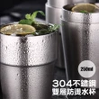【樂適多】韓式304不鏽鋼雙層水杯 8入 MO8110(不鏽鋼水杯 水杯 露營水杯 隨手杯 防燙水杯)