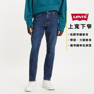 【LEVIS 官方旗艦】男款 上寬下窄 512低腰修身窄管牛仔褲/精工深藍染水洗/天絲棉 熱賣單品 28833-1146