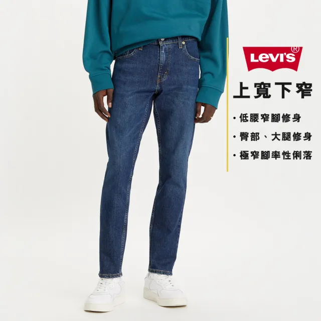 【LEVIS 官方旗艦】男款 上寬下窄 512低腰修身窄管牛仔褲/精工深藍染水洗/天絲棉 熱賣單品 28833-1146