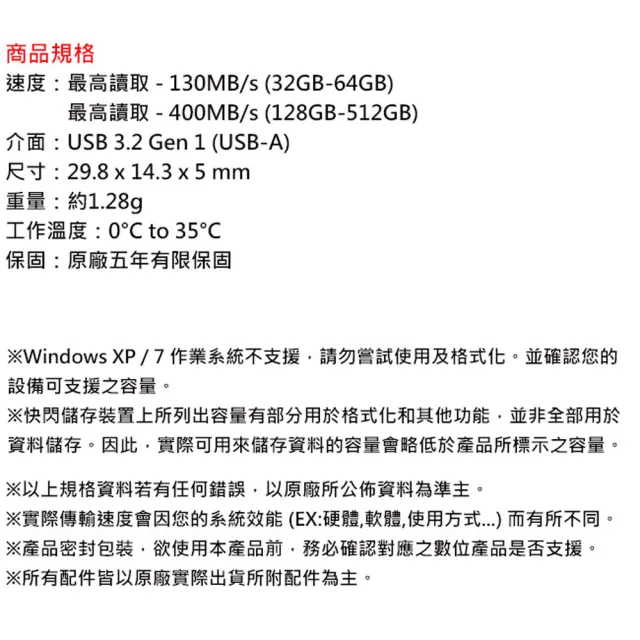 【SanDisk 晟碟】256GB Ultra Fit CZ430 USB3.2 Gen 1 隨身碟(平輸)