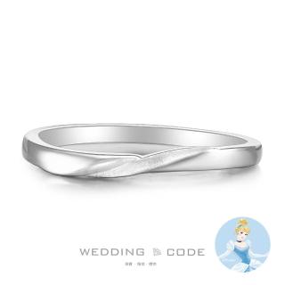 【WEDDING CODE】鉑金 男戒 迪士尼仙杜瑞拉 4370(限量 母親節 現貨)