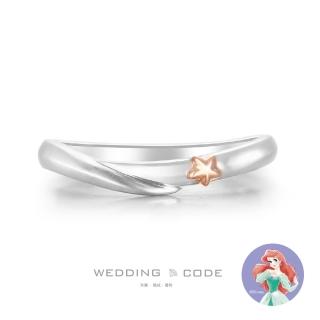 【WEDDING CODE】鉑金14K金 男戒 迪士尼小美人魚 4146.星雙色(限量 618限定 現貨 禮盒)