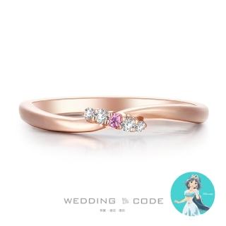 【WEDDING CODE】14K金 7分鑽石 粉色剛玉 女戒 迪士尼阿拉丁4454玫(天然鑽石 618限定 現貨 禮盒)