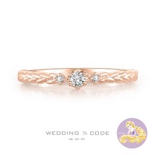 【WEDDING CODE】14K金 6分鑽戒 迪士尼魔髮奇緣 4396玫(天然鑽石 99購物節 情人節 禮盒)