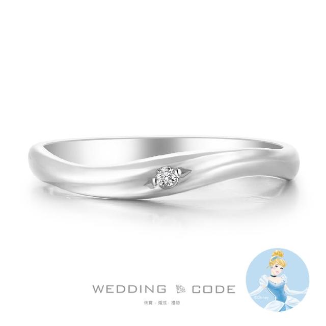 【WEDDING CODE】鉑金 鑽石女戒 迪士尼仙杜瑞拉4450(天然鑽石 母親節 現貨)