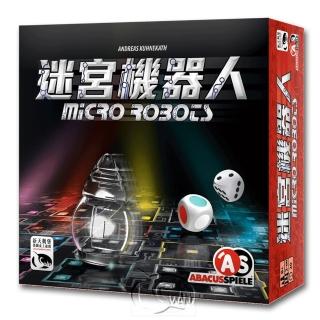 【新天鵝堡桌遊】迷宮機器人 Micro Robots(兩人也好玩)