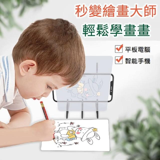 兒童繪畫板 投影畫板(兒童學畫工具 塗鴨神器 早教 幼兒教具 兒童禮物 送禮玩具 追劇神器)