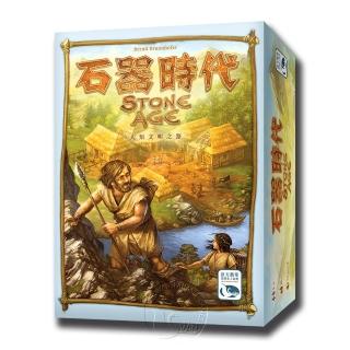 【新天鵝堡桌遊】石器時代 STONE AGE(經典必備款/全家一起來)