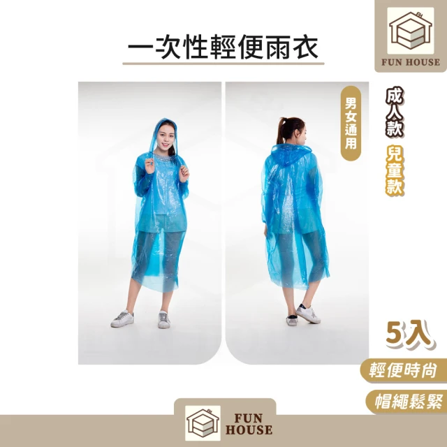 韓國RAINRAIN 拋棄式口袋雨衣8件組(可吊掛/超輕量/