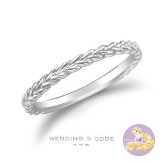 【WEDDING CODE】鉑金 男戒 迪士尼魔髮奇緣 4463(天然鑽石 618限定 現貨 禮盒)