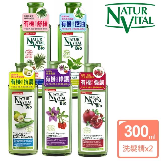 【枸杞家園】NATUR VITAL  有機洗髮精系列2入組任選(控油洗髮精、頭皮淨化、舒緩洗髮精)