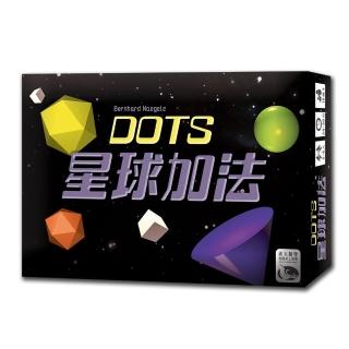 【新天鵝堡桌遊】星球加法 DOTS(全家一起來)