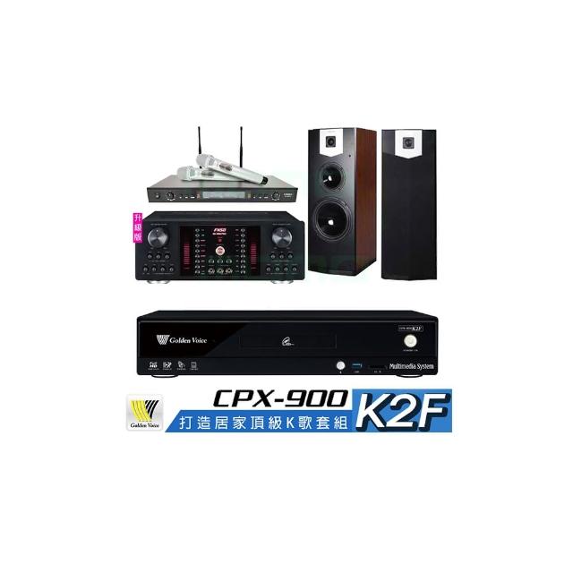 【金嗓】CPX-900 K2F+AK-9800PRO+SR-928PRO+SUGAR SK-500V(4TB點歌機+擴大機+無線麥克風+喇叭)