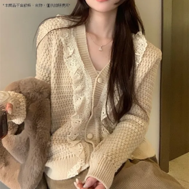 【AS 假日泳裝】鈕扣上衣 針織外套毛衣 荷葉邊上衣 秋天衣服  DR379