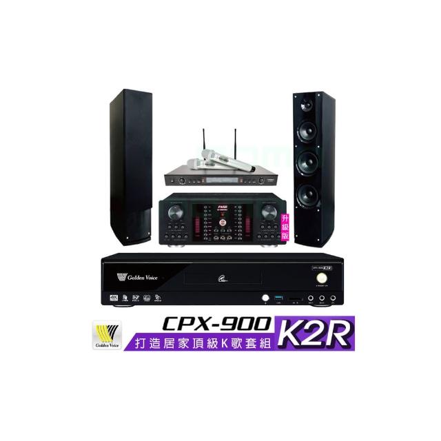 【金嗓】CPX-900 K2R+AK-9800PRO+SR-928PRO+AS-138(4TB點歌機+擴大機+無線麥克風+喇叭)