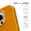 【Alto】iPhone 15 Pro Max 6.7吋 MagSafe磁吸式皮革輕薄防摔手機殼(支援MagSafe 真皮 輕薄 防摔)