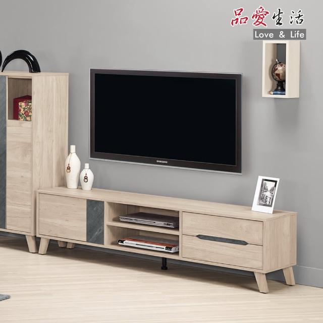 【品愛生活】米爾娜6尺電視櫃(182cm)