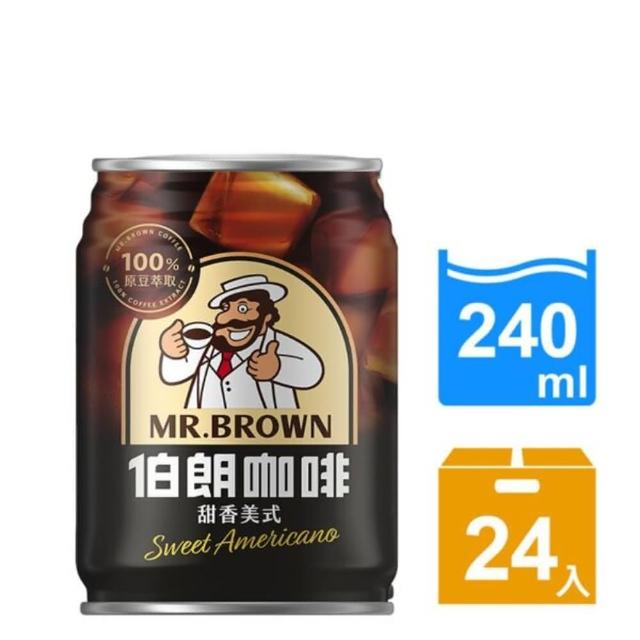 【金車/伯朗】甜香美式咖啡240ml-24罐/箱(含糖)