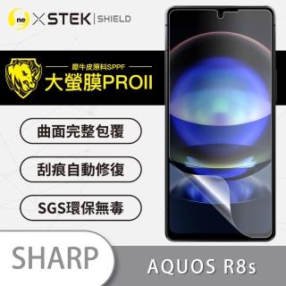 【o-one大螢膜PRO】SHARP AQUOS R8s 手機螢幕保護貼(輕微劃痕修復 輕薄抗擊 裸機質感)