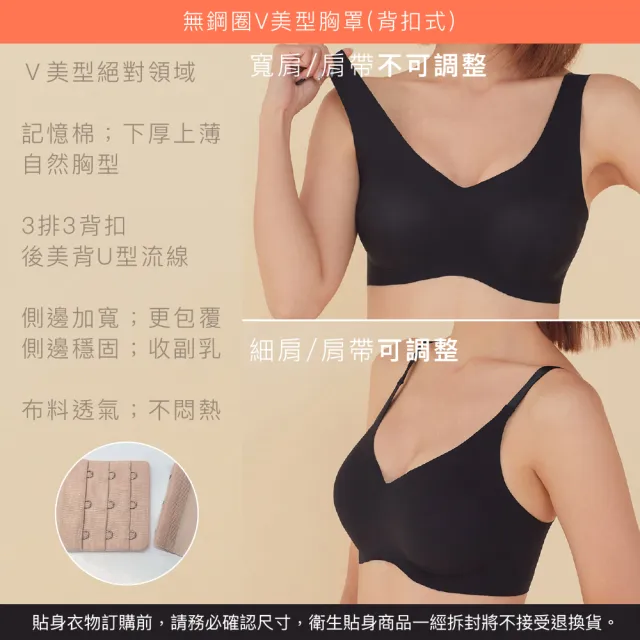 【STL】韓國製 V美型 無鋼圈胸罩 寬肩帶 BraTop 3段背扣 下厚上薄 運動內衣(黑Black)