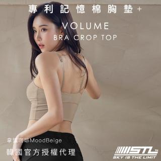 【STL】韓國 Volume Bra Crop Top 細肩帶 運動內衣／短版背心上衣(專利記憶棉胸墊／拿鐵咖啡MoodBeige)