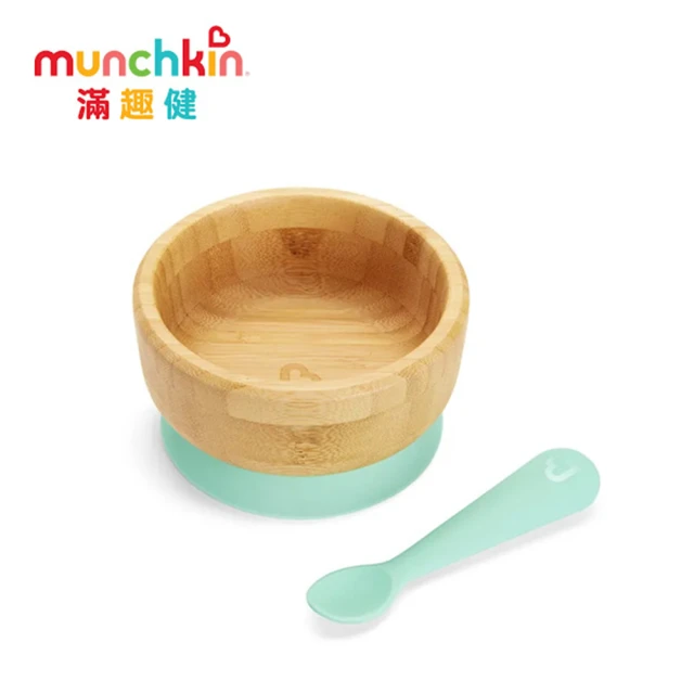 munchkinmunchkin 竹製可拆吸盤碗+矽膠湯匙組(餐具組)