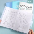 【Airy 輕質系】A3試卷收納冊30頁