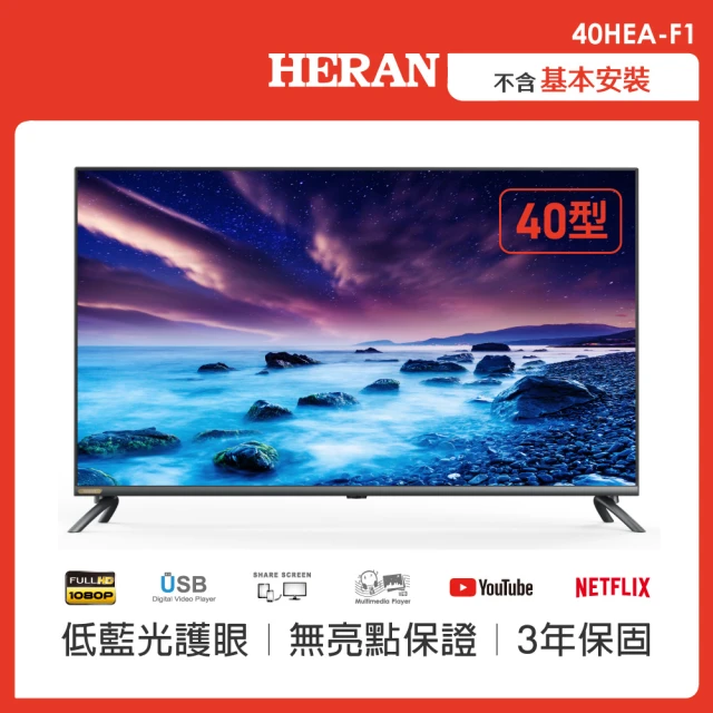 CHIMEI 奇美 55型 4K Google TV液晶顯示