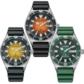 【CITIZEN 星辰】PROMASTER 炫彩 200米潛水機械腕錶 41mm 三款可選(NY0120-01Z／NY0121-09X／NY0120-01X)