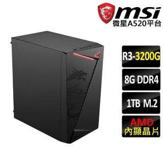 【微星平台】R3四核{天秤座III}文書機(R3-3200G/A520/8G D4/1TB)