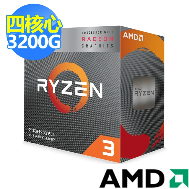 AMD 超微 Ryzen 5-5500GT 六核心處理器(3
