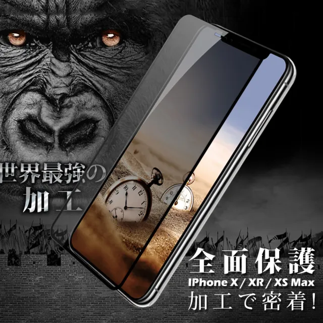 IPhone13PROMAX 日本玻璃保護貼AGC黑邊防窺防刮鋼化膜玻璃貼(IPHONE13PROMAX保護貼)