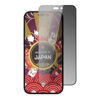 IPhone 14 PRO MAX 保護貼 買一送一日本AGC黑框防窺玻璃鋼化膜(買一送一 IPhone 14 PRO MAX 保護貼)