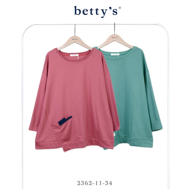 betty’s 貝蒂思 素面百搭口袋不對稱下擺寬版T-shirt(共二色)