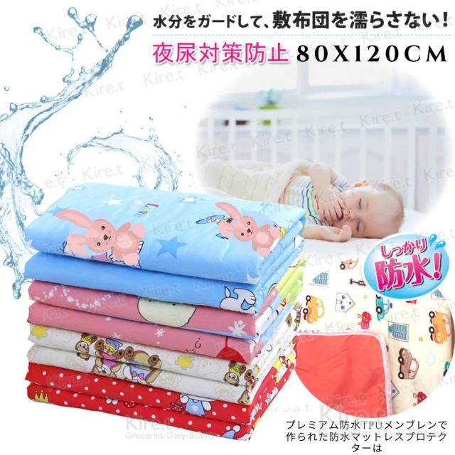 嬰兒床 保潔墊