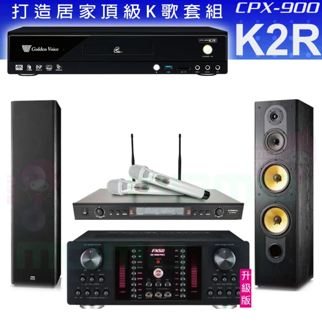 金嗓金嗓 CPX-900 K2R+AK-9800PRO+SR-928PRO+FNSD SD-803(4TB點歌機+擴大機+無線麥克風+喇叭)