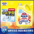 【魔術靈】浴室清潔劑 舒適檸檬 量販瓶(3800mlX3入/箱購)