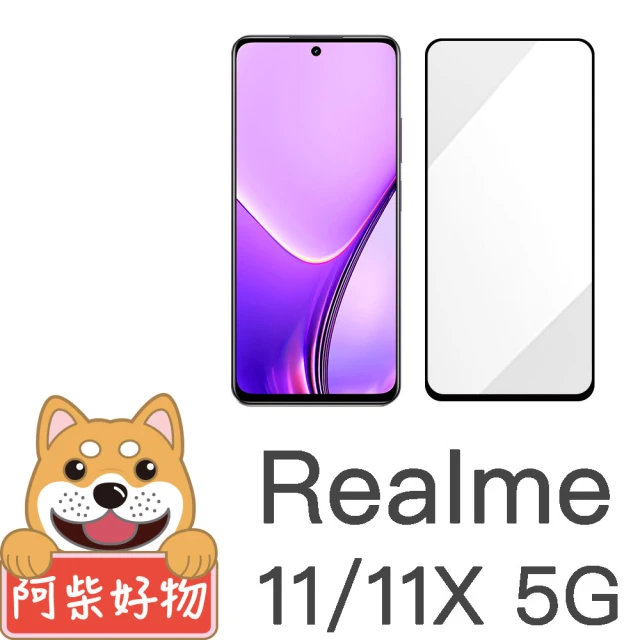 阿柴好物 Realme 11/11X 5G 滿版全膠玻璃貼